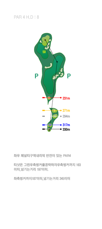 PAR4-366Yrd. Ƽ ڽ ª ̴ PAR4Ȧ  ũ Ȧ    ִ Ȧ     ̵        ׸  ÷̸ Ͻñ⿡  ̸   ִ PAR4 Ȧ̴. Ƽ  ׸  Ŀ ϸ  Ŀ ѱ    ׸ տ ġ ÷̰   Ȧ.  O,B.  Ŀ  182yd, Ŀ ѱ Ÿ 219yd.  Ŀ Ա 208yd,  Ŀ ѱ Ÿ 273yd.