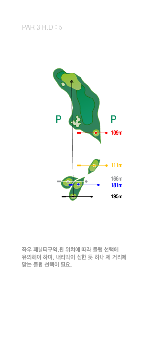 PAR3-191Yrd. ׸ ֺ O.B  ÷ Ͻñ⿡ δ   ִ PAR3 Ȧ.  ġ  Ŭÿ  ϸ  ѵ ϳ  Ÿ ´ Ŭ  ʿ. *  O,B.