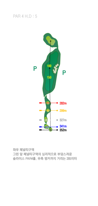 PAR4-378Yrd. ׸  尡 ɸ δ㽺  ̽  Ȧ̸ ׸    . Ŀ  Ÿ 260yd, ׸    Ÿ 317yd ̸  O.B.  Ա ׸ 44yd Ŀ Ա ׸ Ա  120yd   ª PAR4Ȧ.