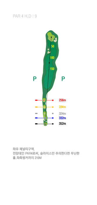 PAR4-383Yrd.  ׶忡 ֺ Ȧ   ÿ   ִ  Ȧ ̸ ̽    Ѵٸ  ÷̰  Ȧ.  Ŀ  Ÿ 230YD ̸  O,B.